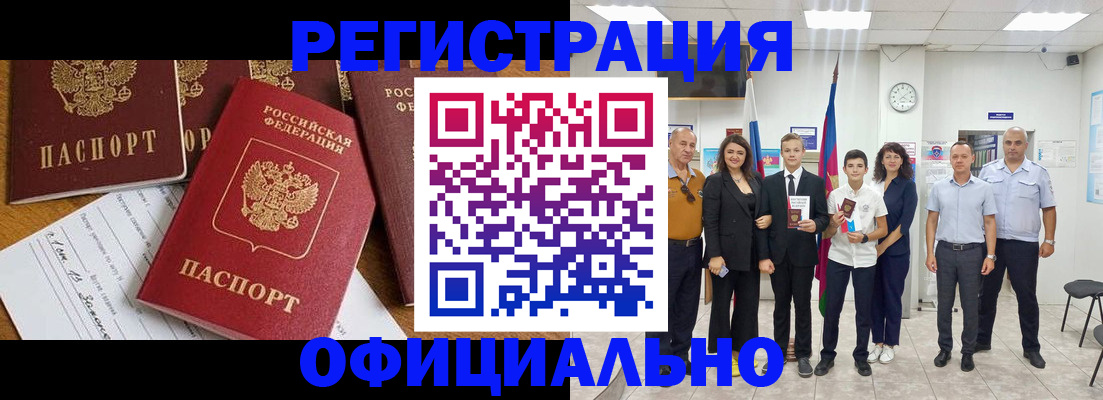 пропишу в квартире в Москве